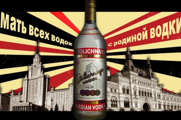 In support of the LBGT community, bars around the world have stopped serving Russian vodka to protest the country's recently-enacted anti-gay laws. These news laws implemented by President Vladimir Putin allow police to arrest foreigners they suspect as being "pro-gay," ban same-sex couples from adopting Russian-born children, and outlaw "homosexual propaganda" as pornography. 