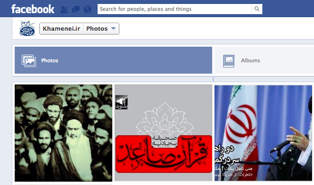 iran facebook