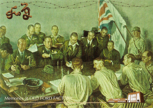 The surrender of the British to the Japanese in WWII occurred at the former Ford Motor Company in Singapore on February 14, 1942 during a meeting between Lt. General Arthur Percival and General Tomoyuki Yamashita. Soon after, Nissan took over the plant to assemble military vehicles for the Japanese forces.